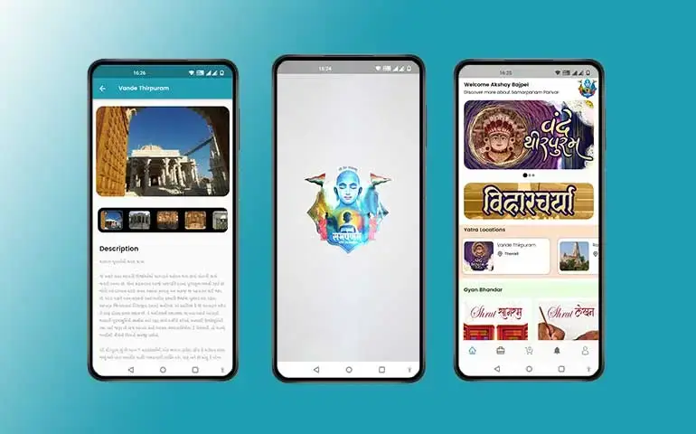 Samarpanam
